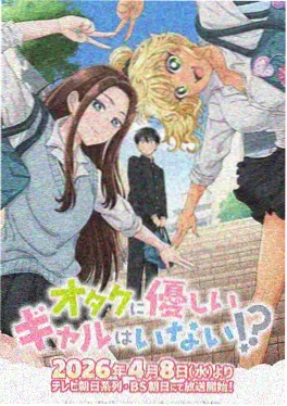 电锯人